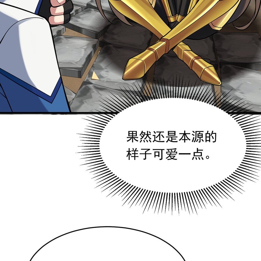 109回 光圣灵99