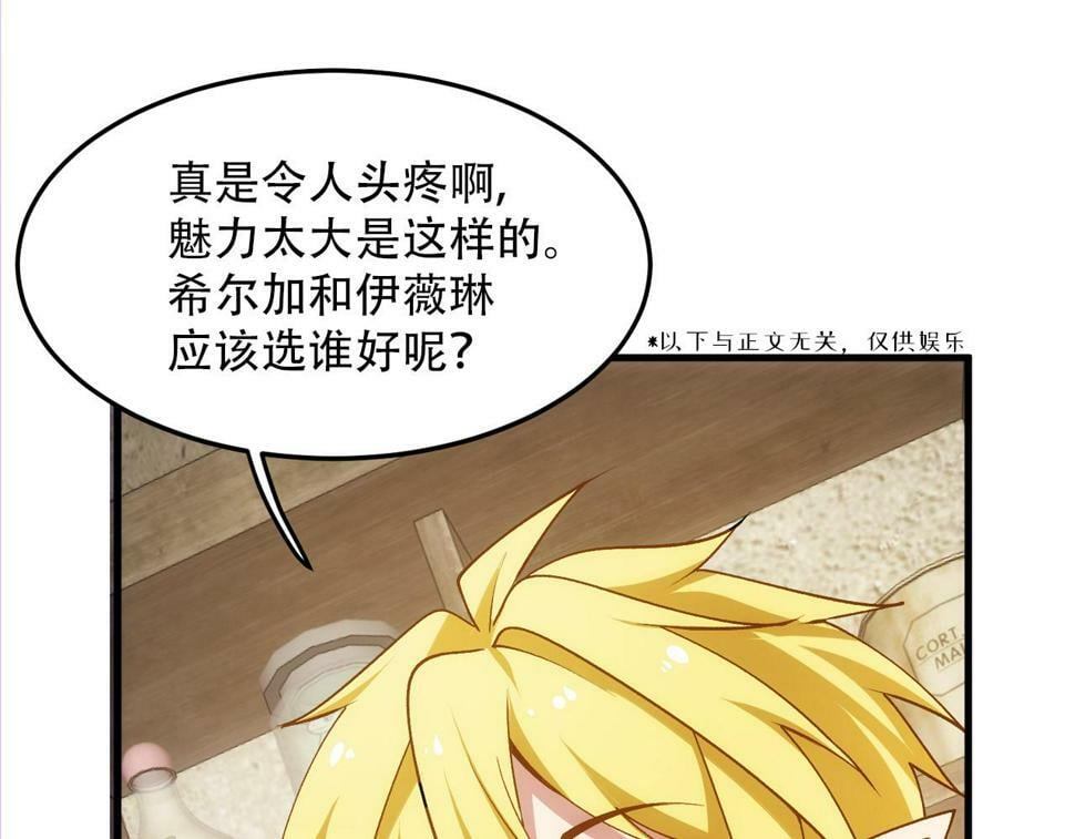 88回-修罗场171