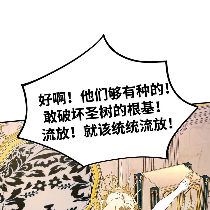 152回 一换一！65