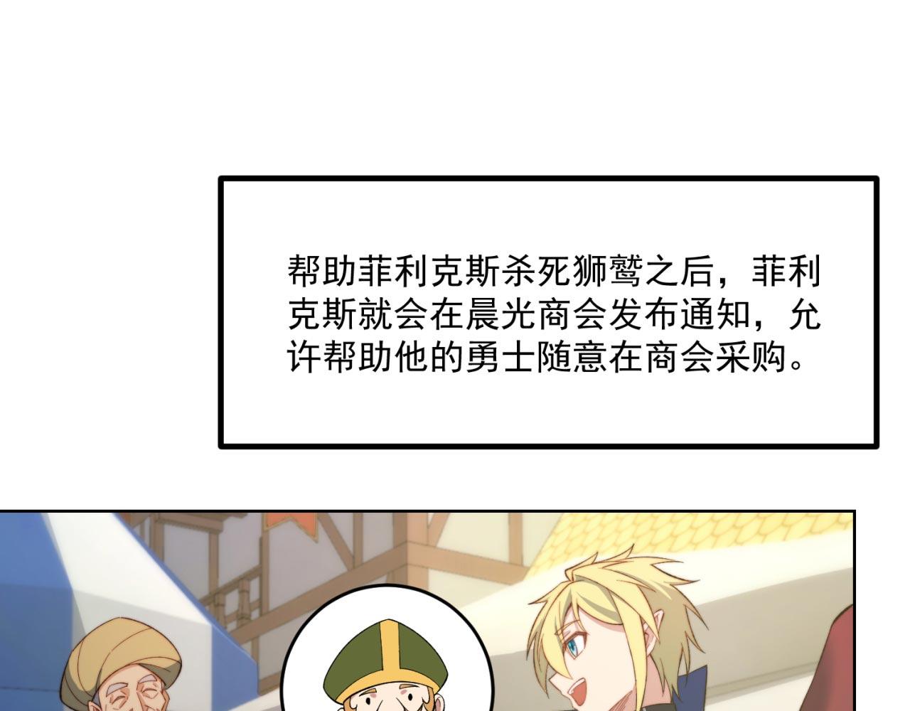 32回-白嫖的快乐83