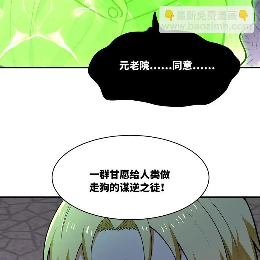 154回 我叫萨克森68