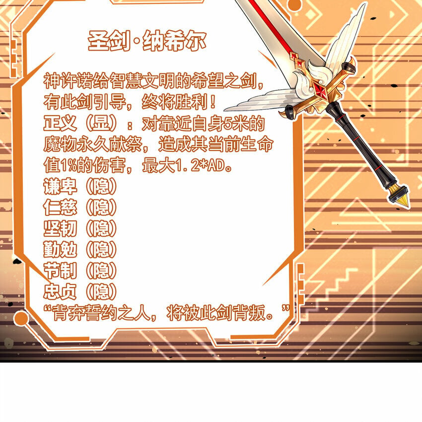 109回 光圣灵6
