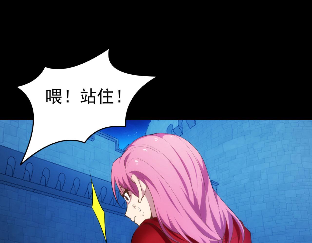 58回-您才是主角吧65