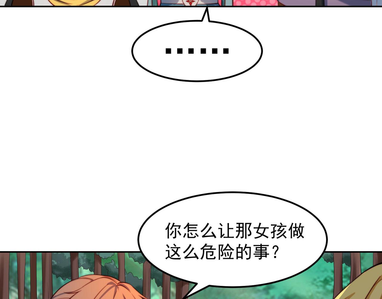 15回-这个NPC各种意义上猛28