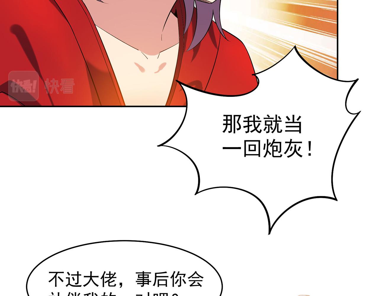 14回-盗贼阿普鲁派88