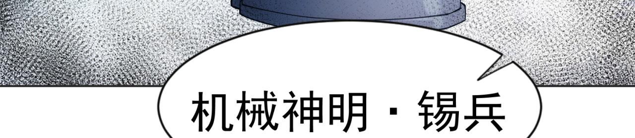 59回-随时为小姐姐献上心脏35