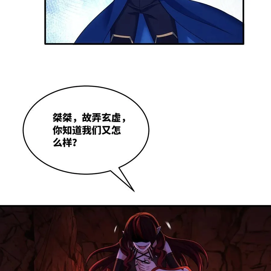 185回 杀戮信徒沃尔81