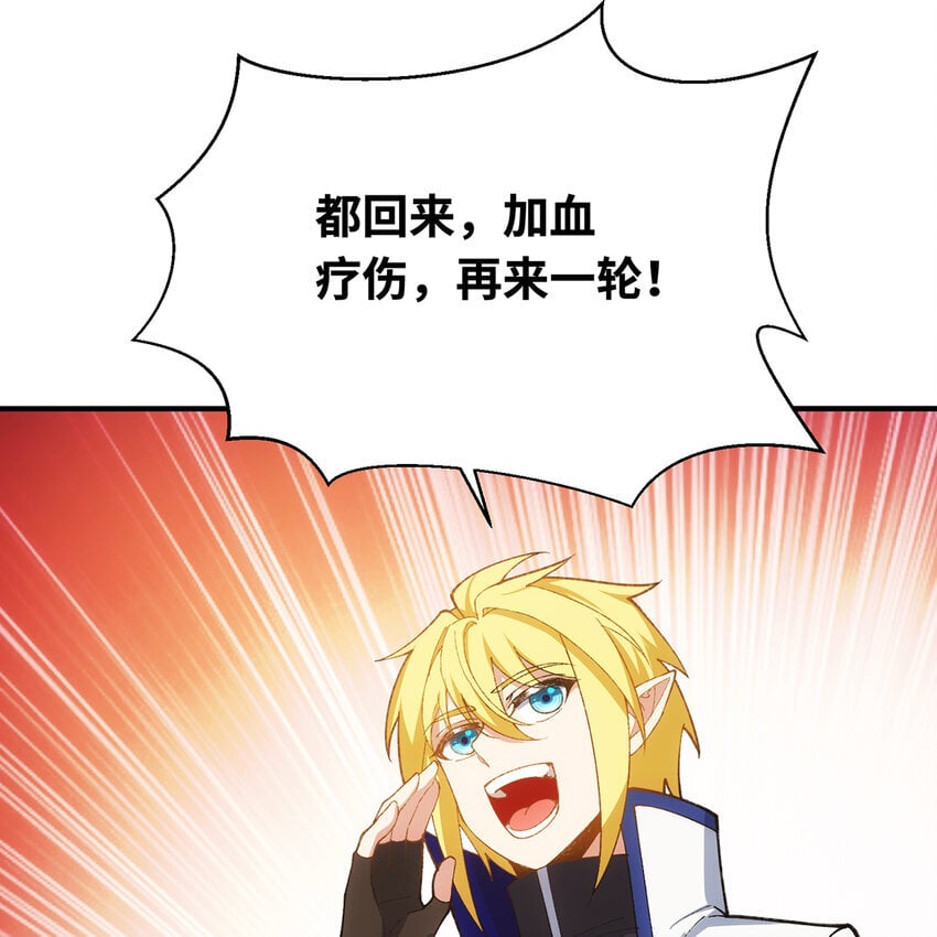 137回 拿经验！上山！25