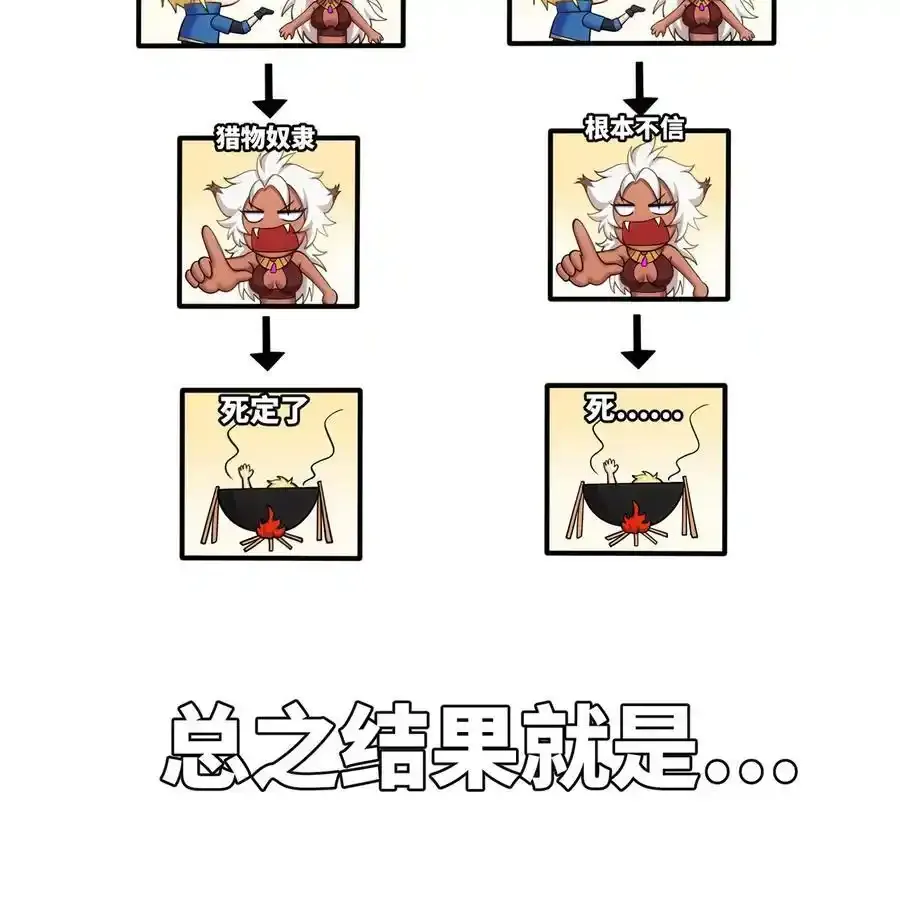 172回 我是你的爸爸103