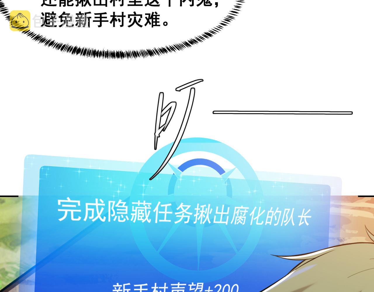 08回-这波他在大气层137