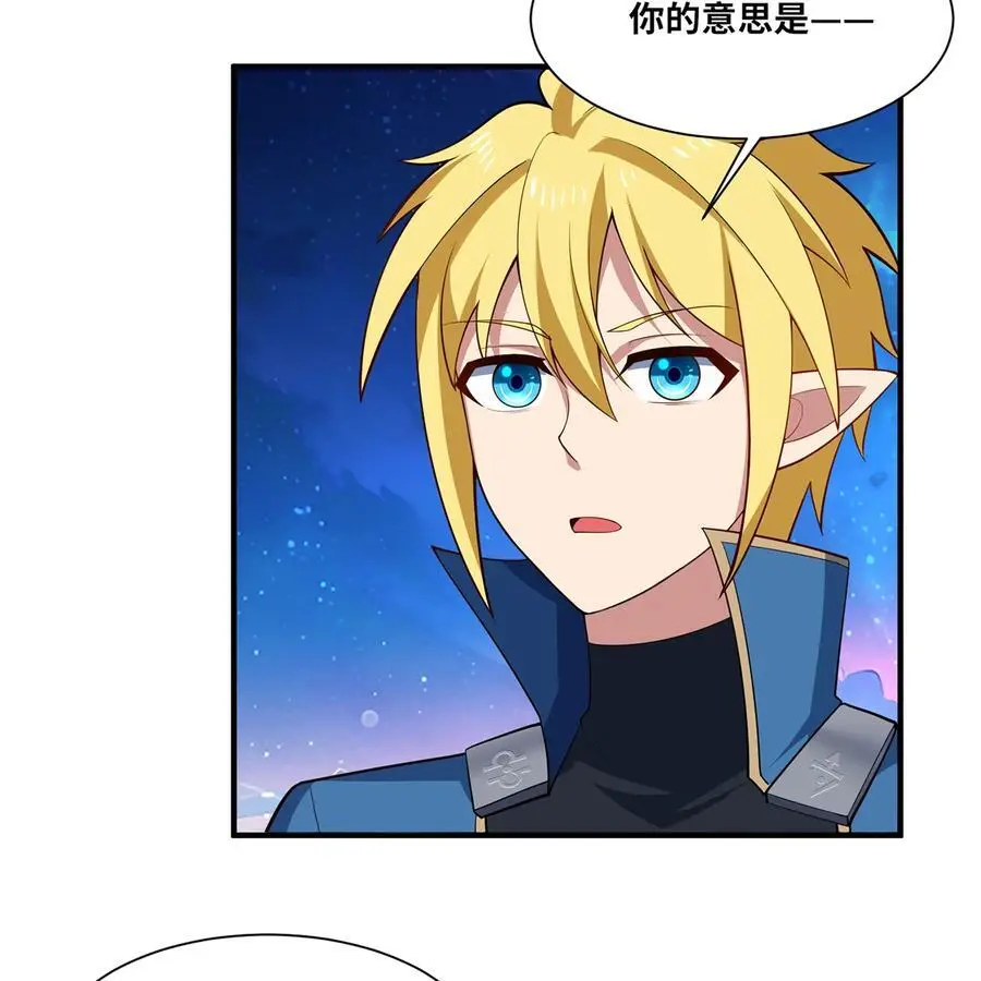168回 AI？魔法？17