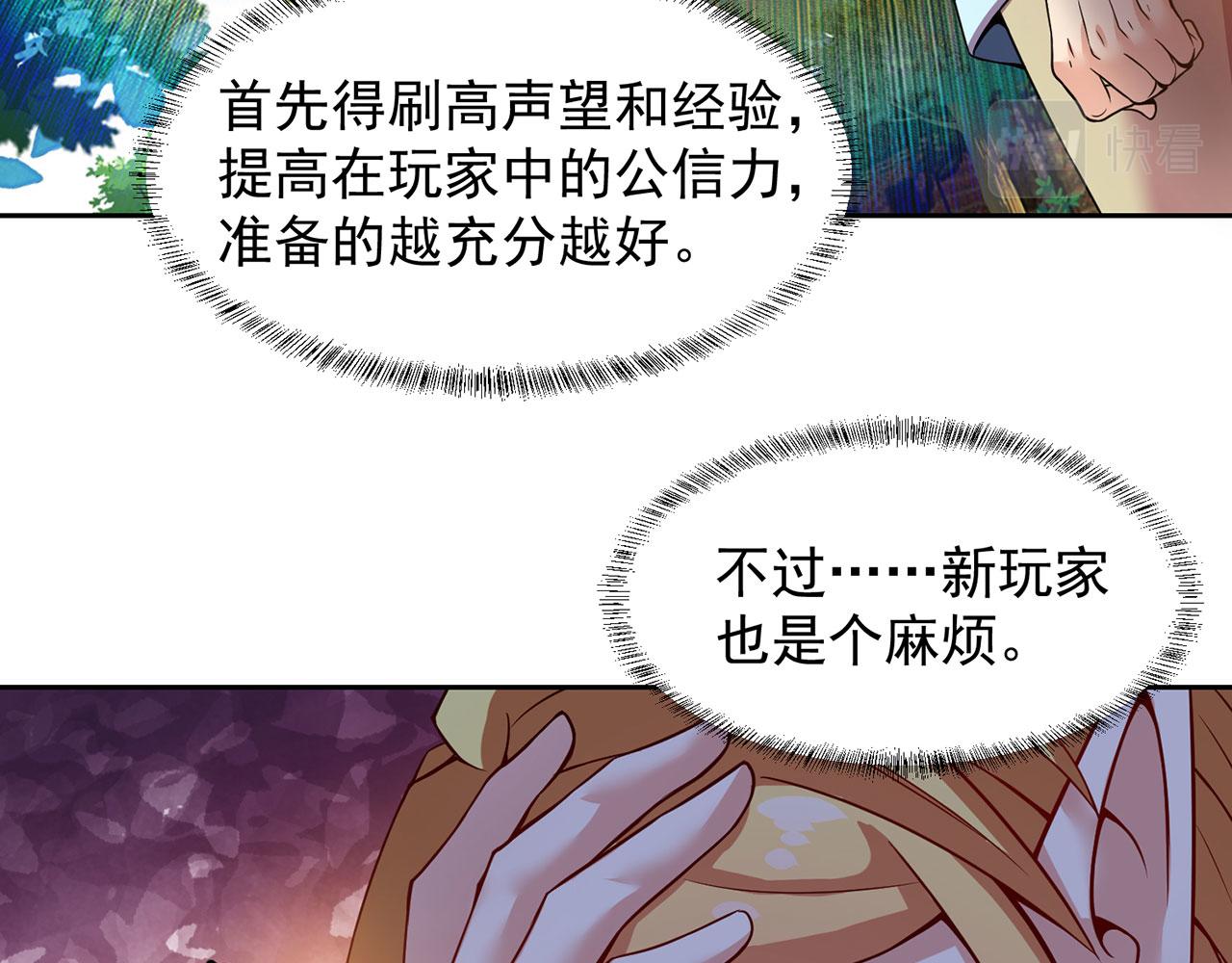 05回-终于聊到活人了！22