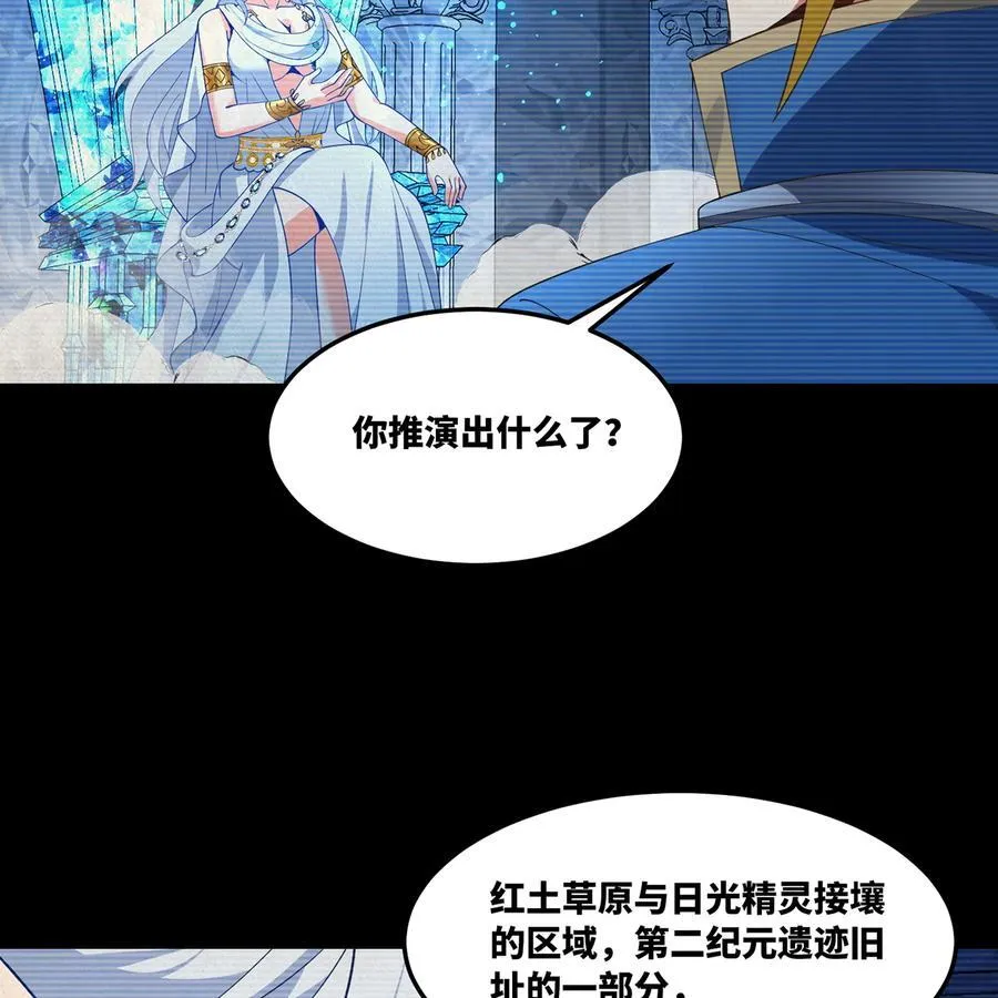 203 玩家自制内测52