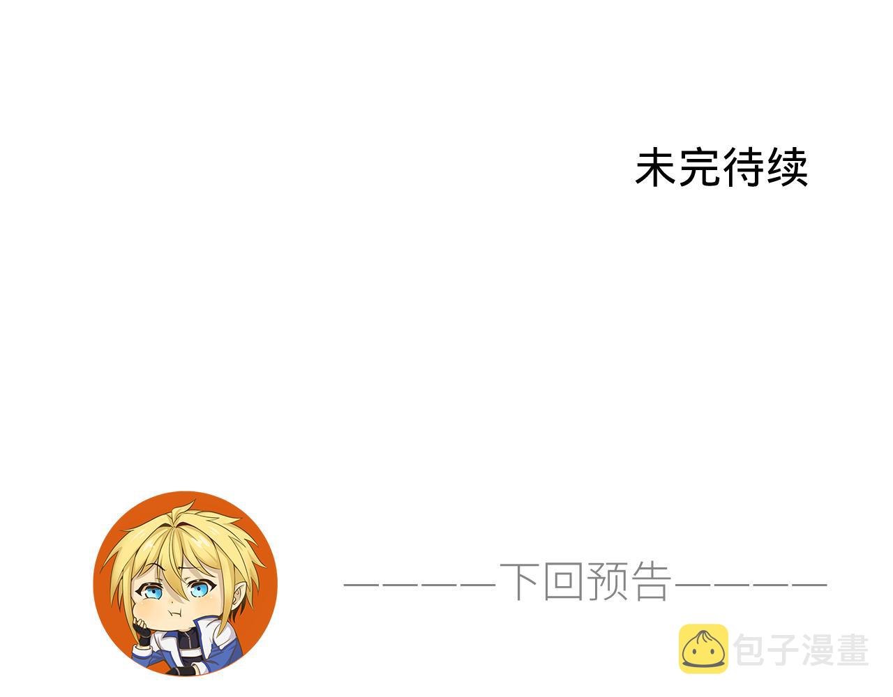 12回-全军出击180
