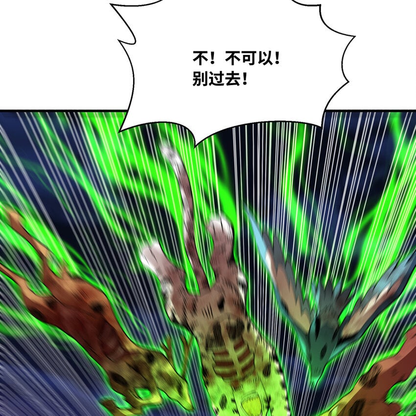 137回 拿经验！上山！92