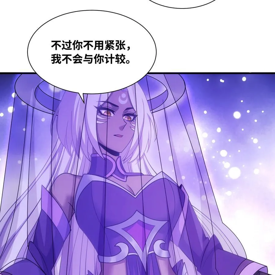 183回 第三方的力量8