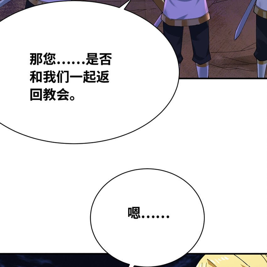 119回 爱咋咋地53