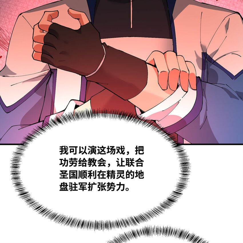 133回 阿普，上！72
