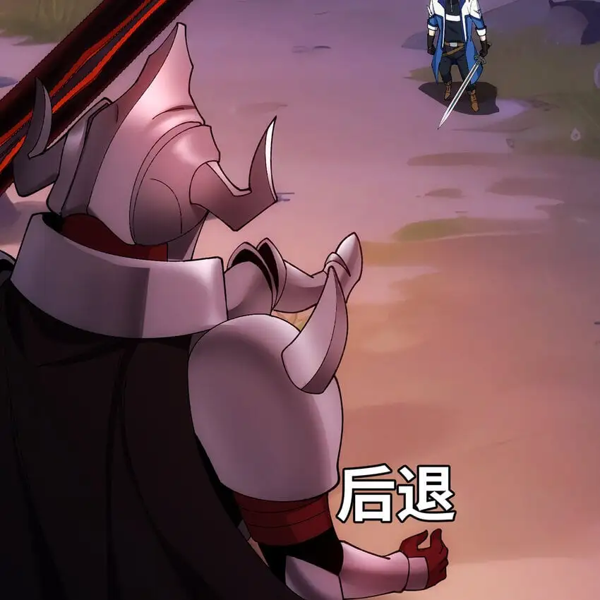 140回 BOSS战，下！84