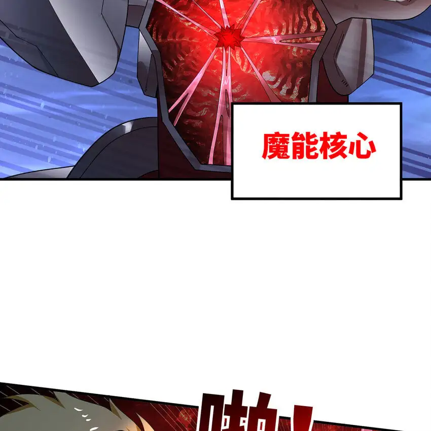 140回 BOSS战，下！104