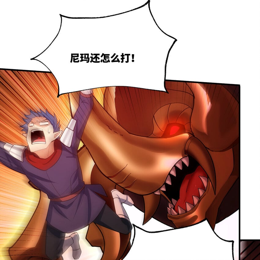 136 Mission，神官米露的救援389