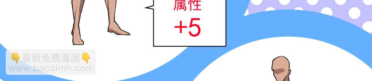 49回-新装备的“妙用”105