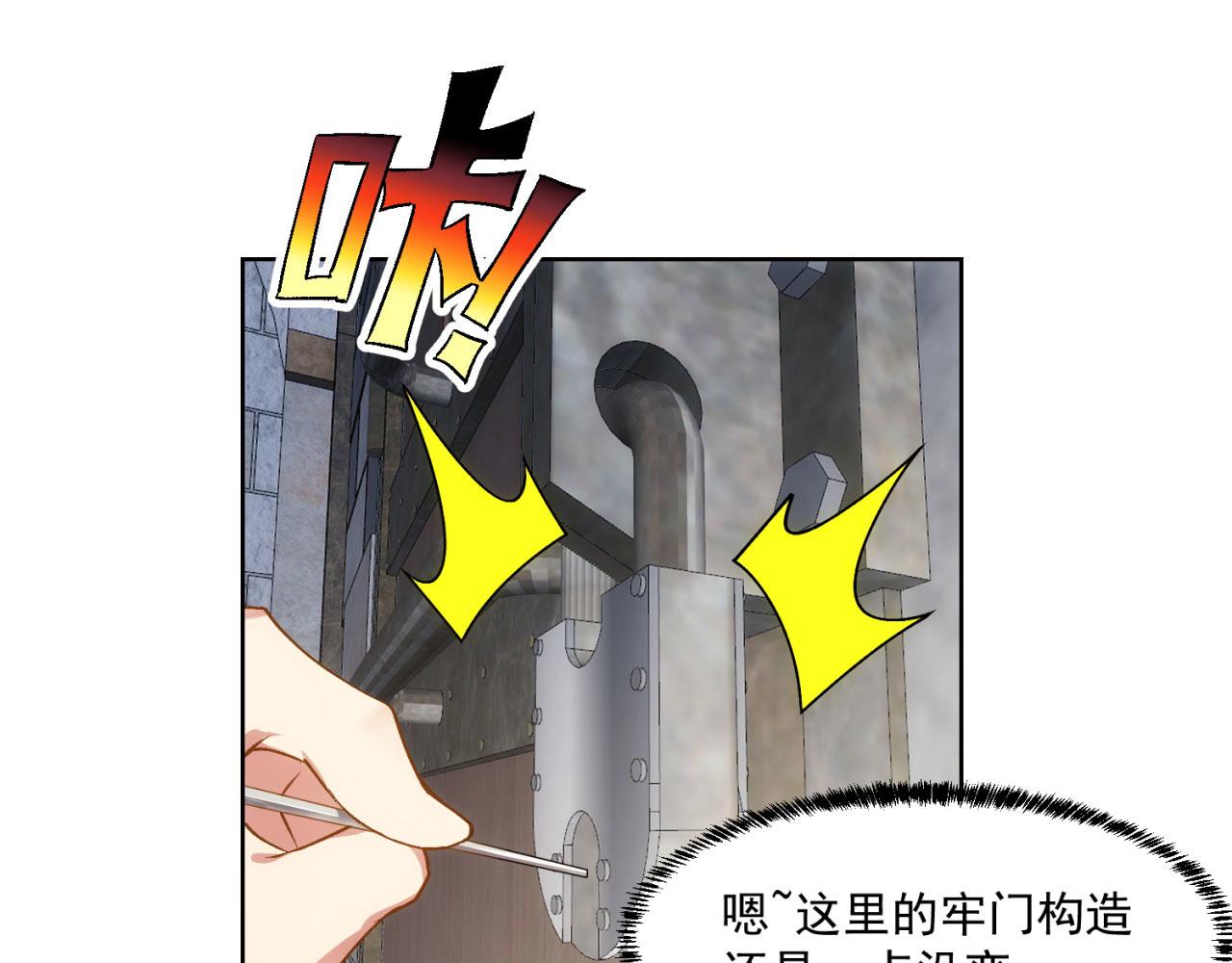 64回-你是玩家？89