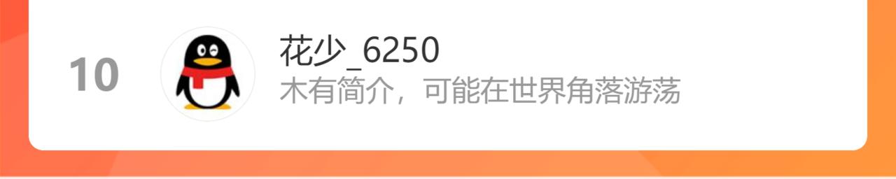 44回-你卖不卖吧？143