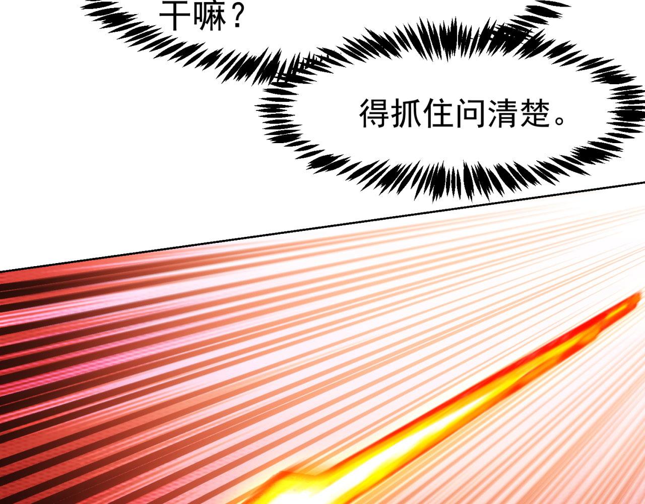 64回-你是玩家？121