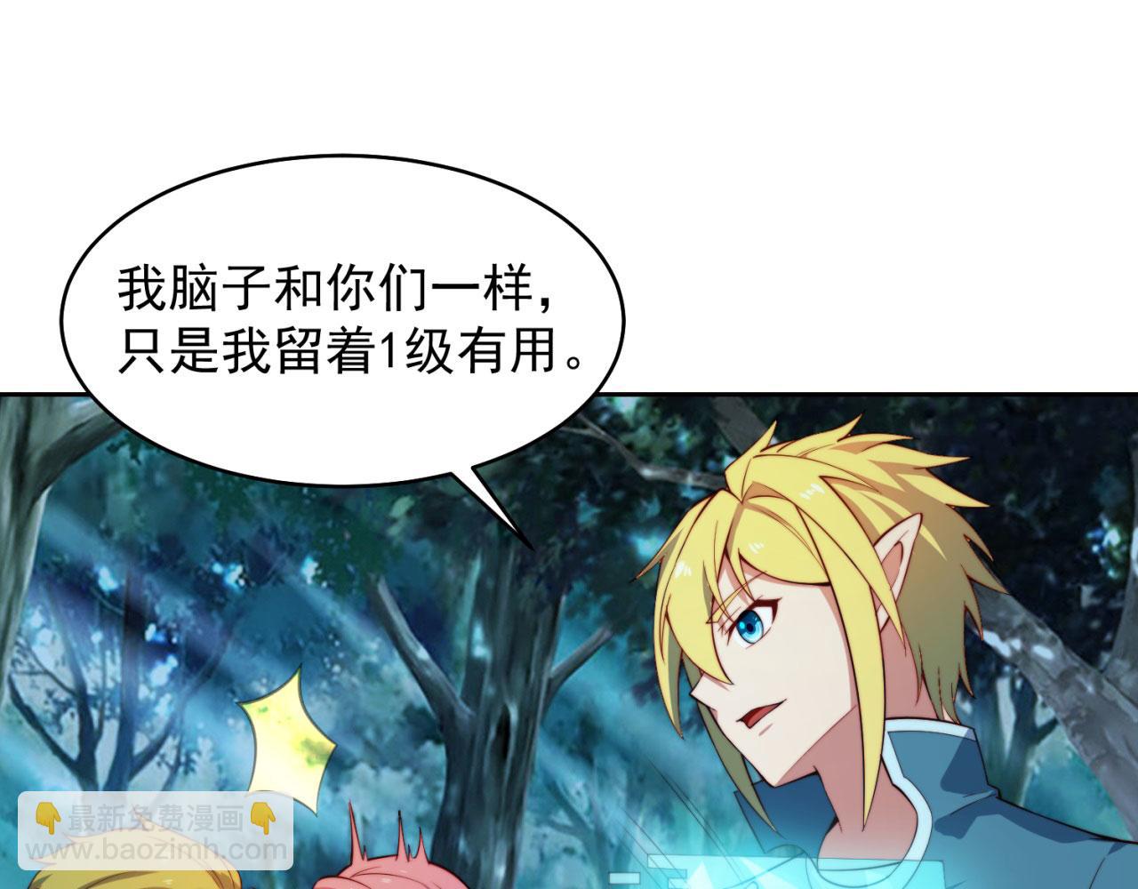 17回-吖！这是什么操作226
