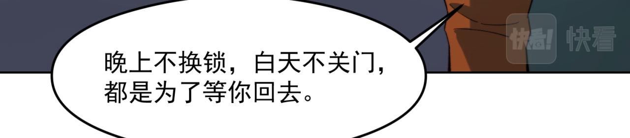 25回-永远的自由71