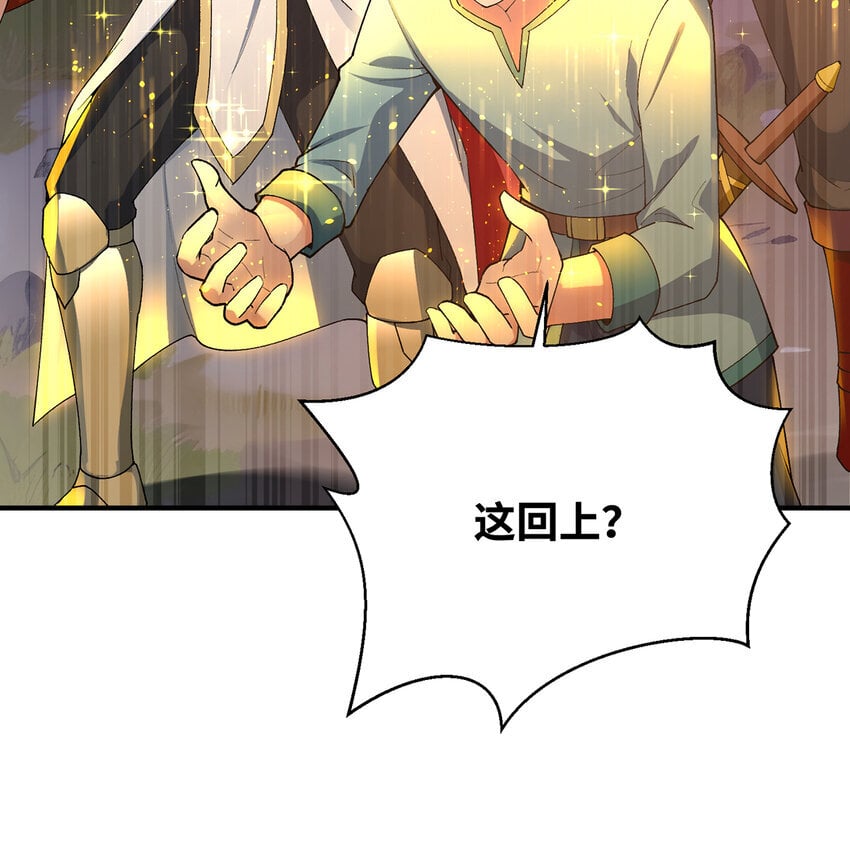 123回 沙雕网友欢乐多33