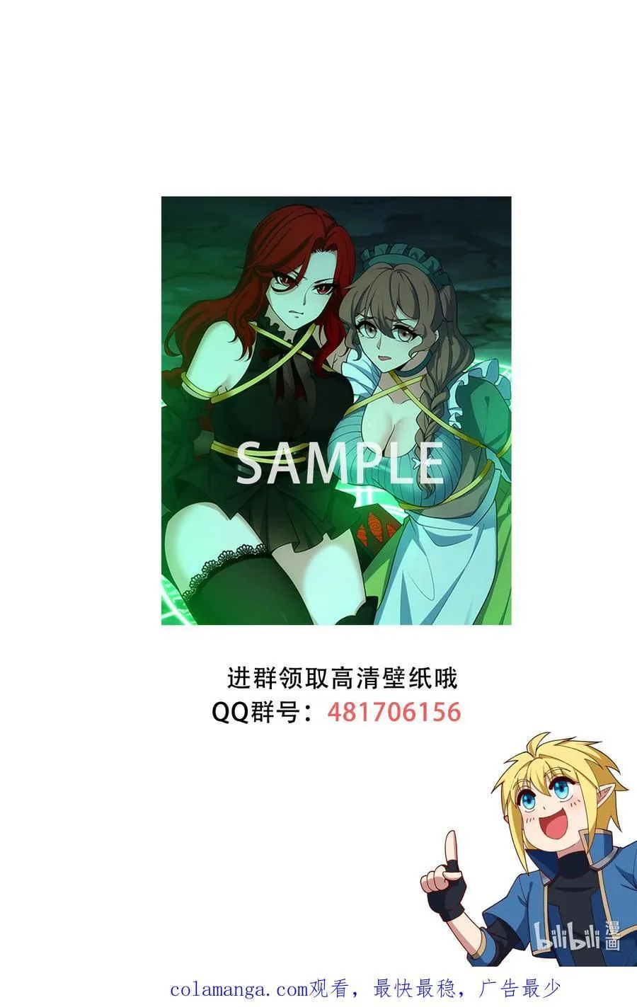 200回 她也是你的？105