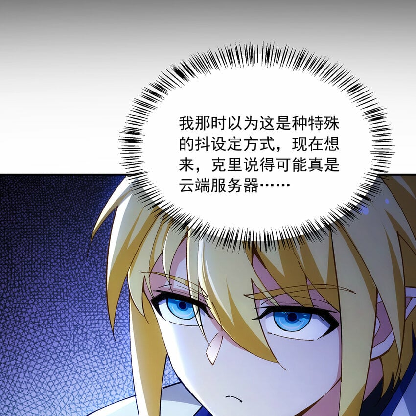 112回 神力移动充电宝12