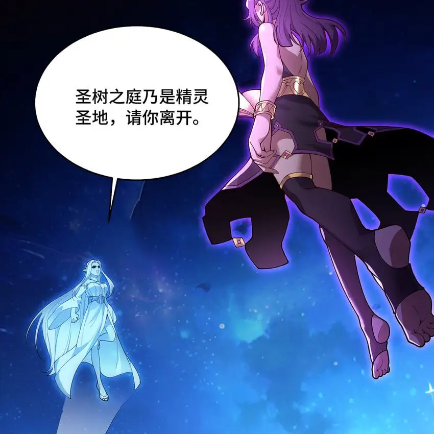 162回 秩序圣灵94