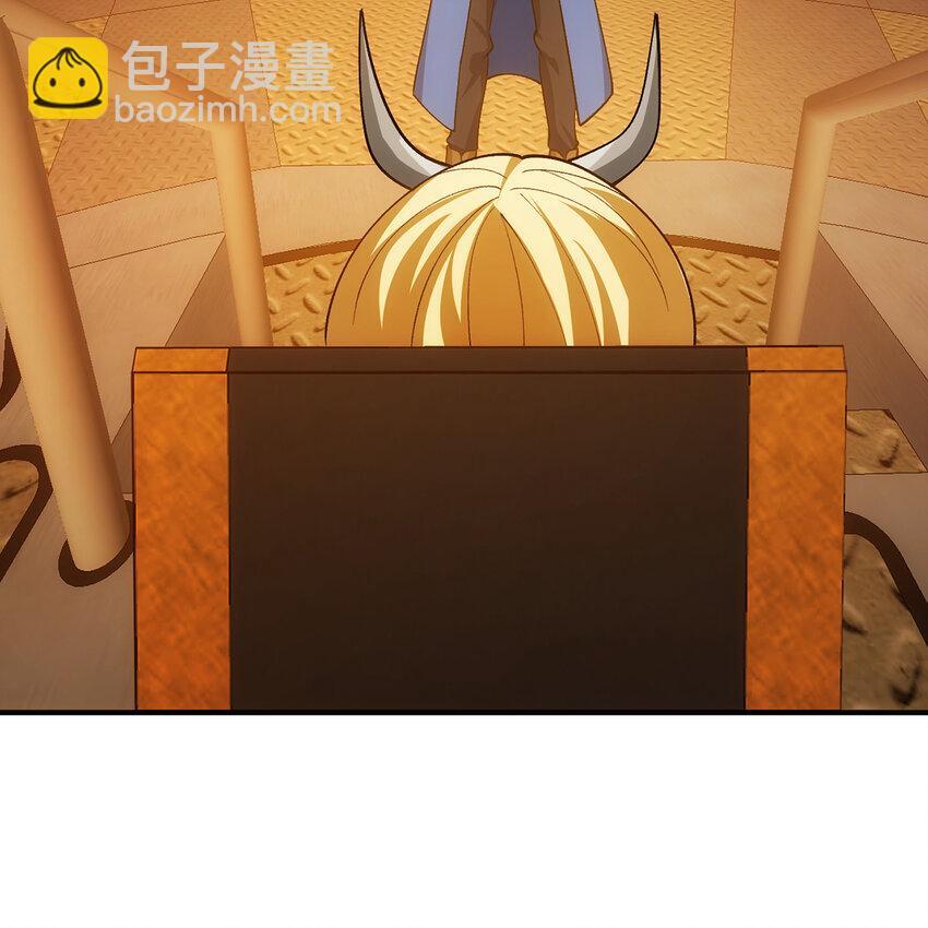 126回 付账22