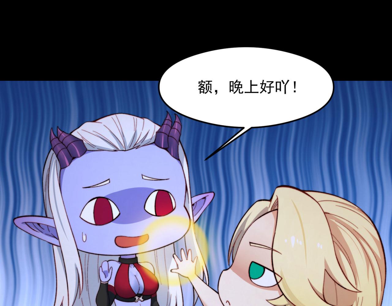 24回-你不要过来啊！48