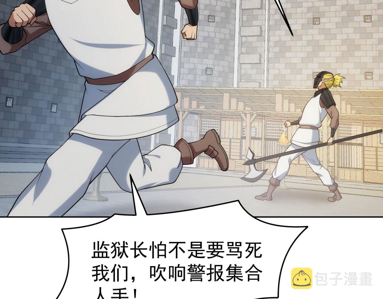65回-日光精灵内尔文117