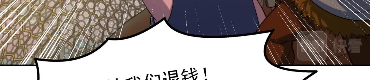 37回-我要打十个！111