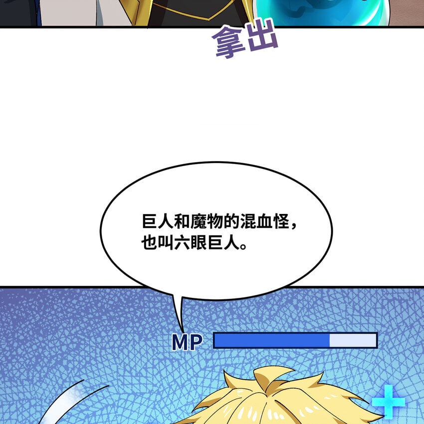 128回 深入养殖基地78
