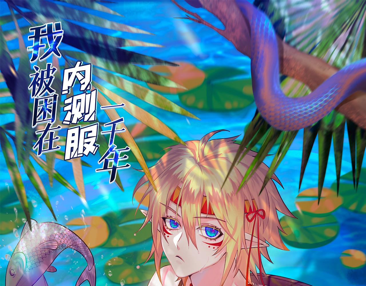 10回-第三周目0