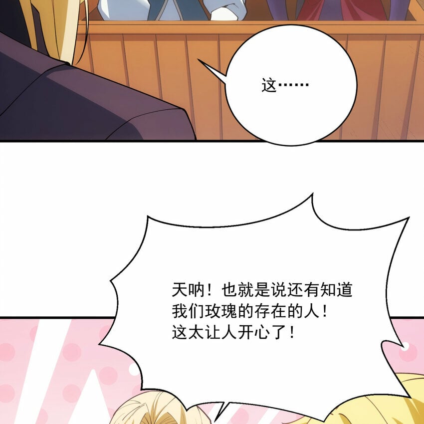 96回 玫瑰十字会57