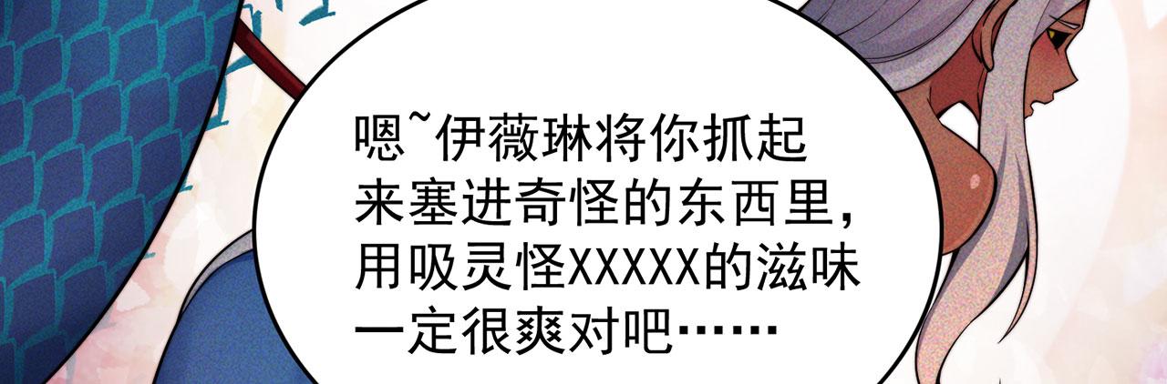 17回-吖！这是什么操作143