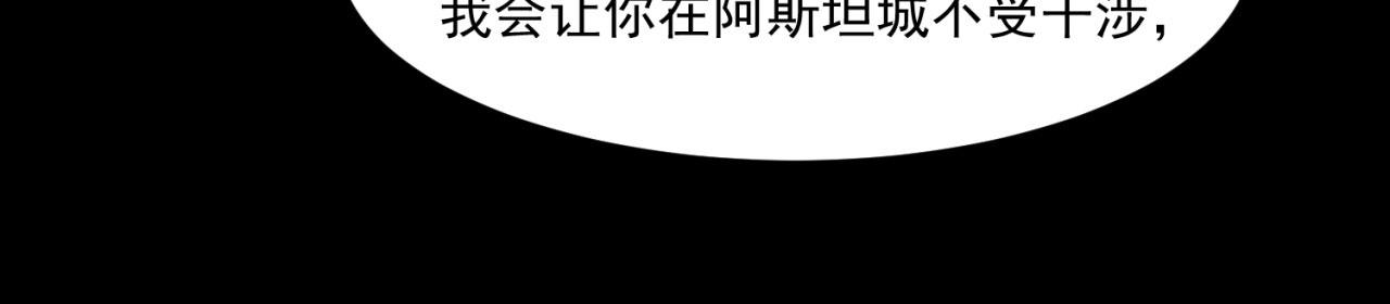 42回-蘑菇人一败涂地134
