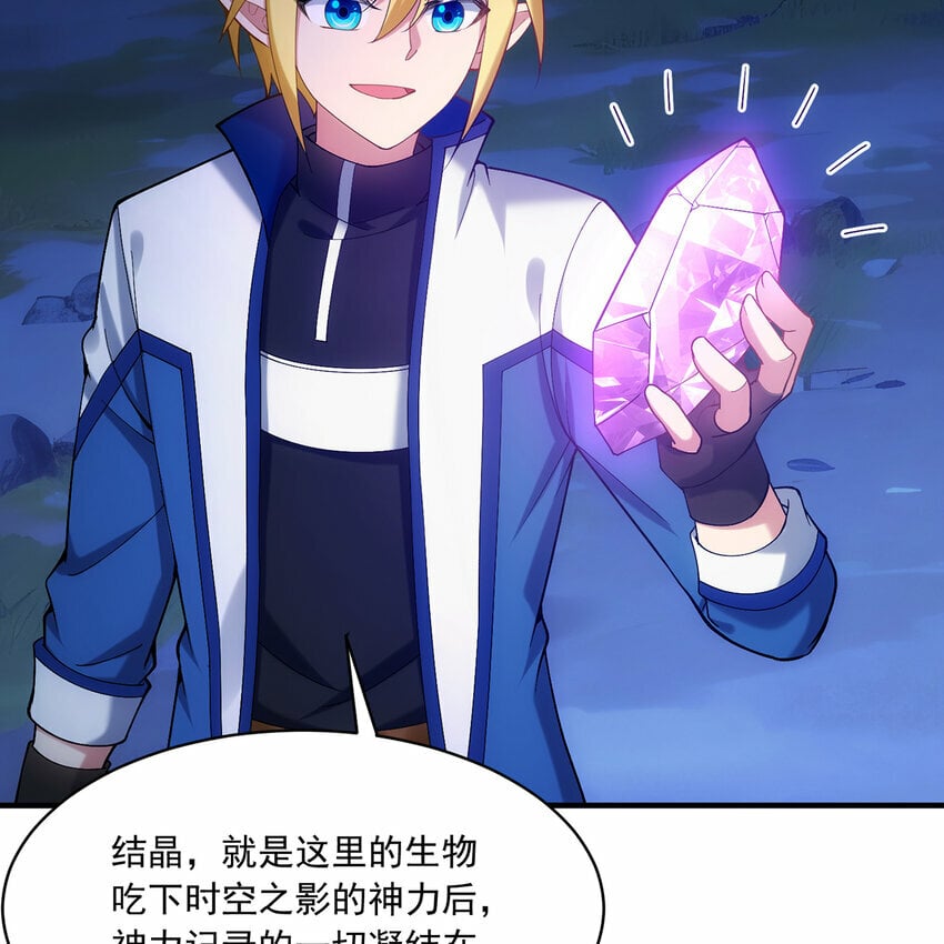 112回 神力移动充电宝123