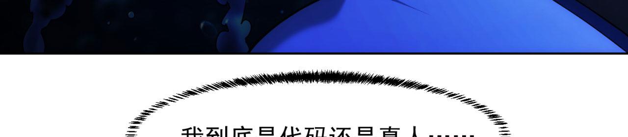 63回-软饭真香45