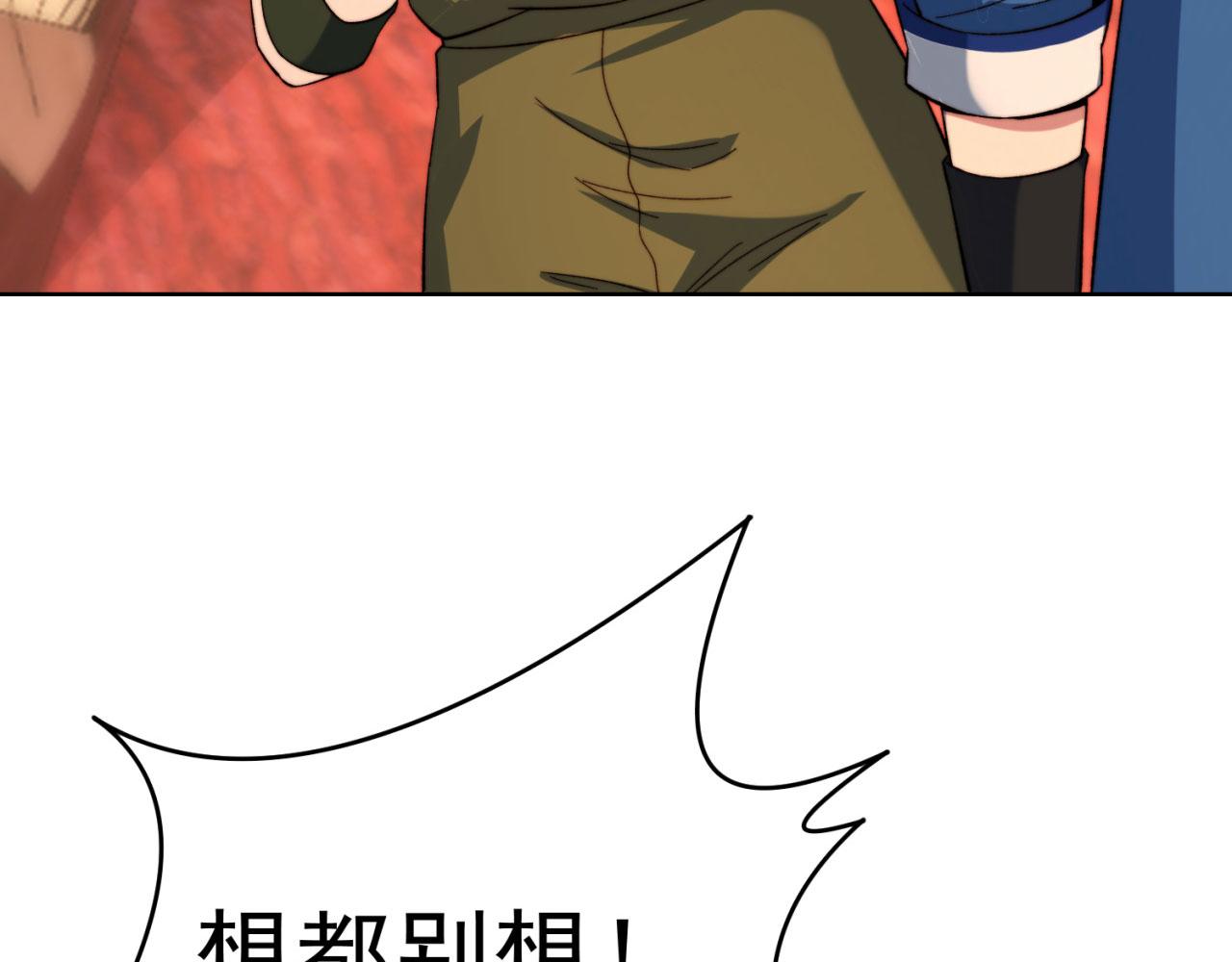 42回-蘑菇人一败涂地40