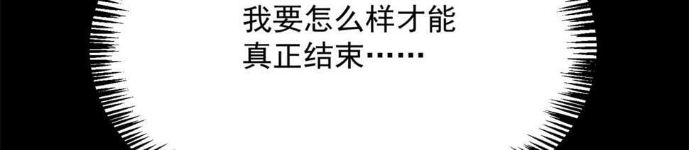 89回-我应该在车底17