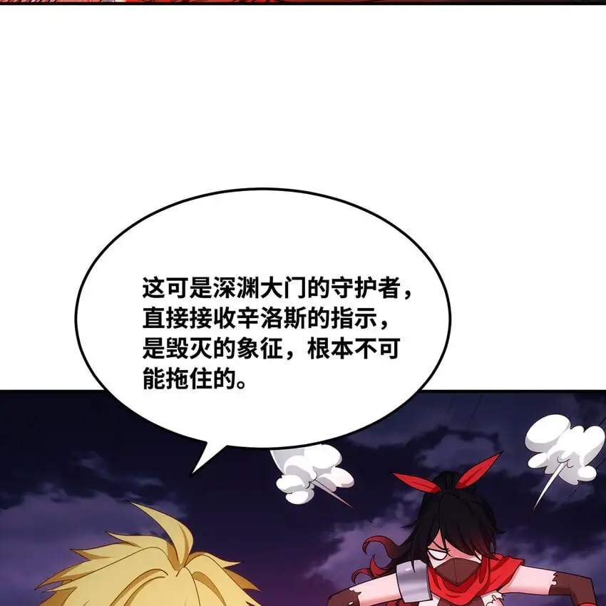 140回 BOSS战，下！69
