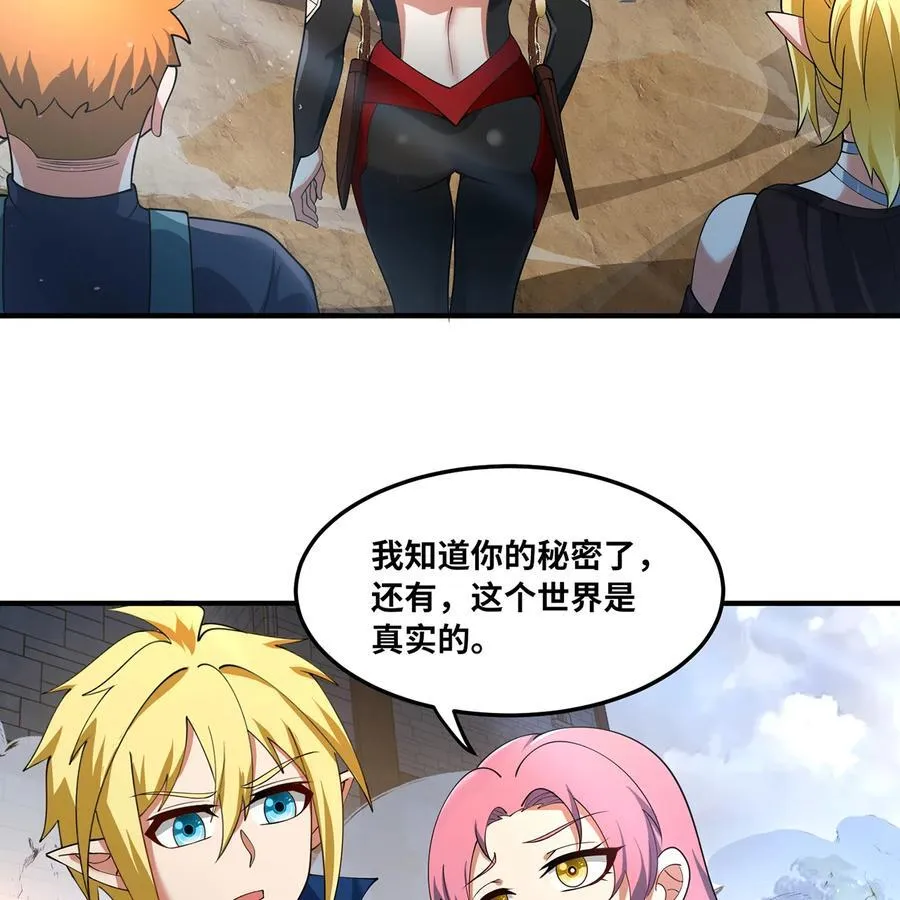 198回 战争开始70